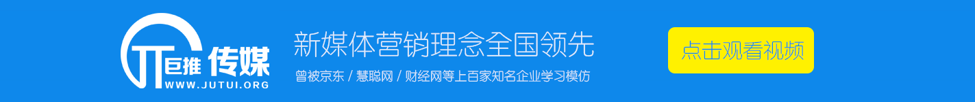 潍坊微信代运营公司