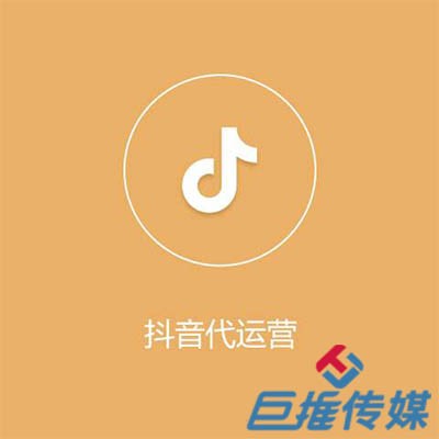 如何判断辅导机构短视频代运营公司的专业程度？