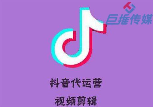 购物商城短视频代运营的账号权重有哪些？