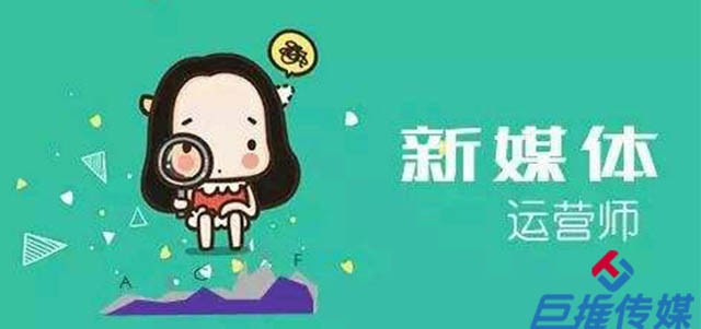 如何定义教育行业的微信公众号代运营方案？