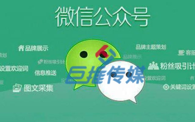 餐饮行业微信公众号代运营活动要怎么开展？