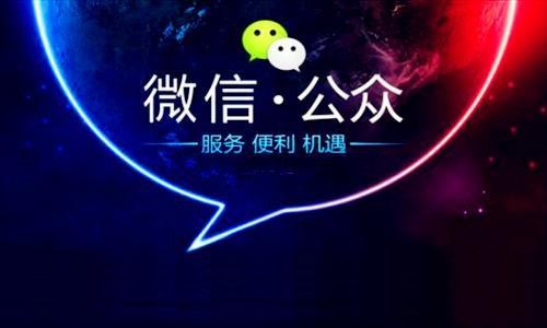 微信代运营作为食品行业服务商，为什么会这样