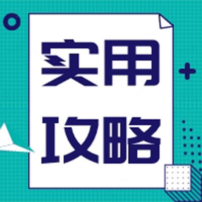 早教机构微信代运营告诉你如何产出高质量的内容？