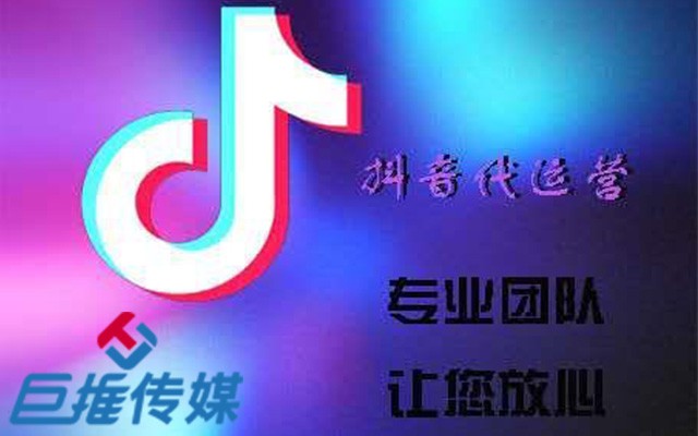 找专业的云南短视频代运营公司需要考虑哪些？