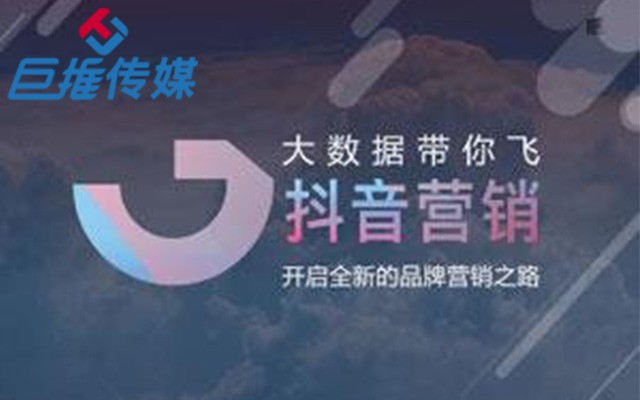 蚌埠短视频代运营之短视频推广方案