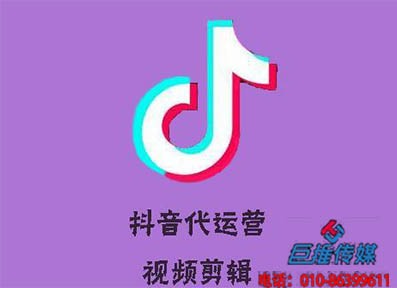 平顶山市短视频代运营运营的类型有哪些？