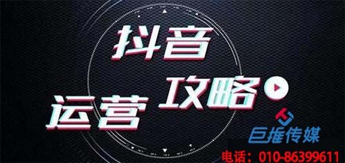 日照市短视频代运营靠谱公司的7个变现模式，你知道几个？（下）