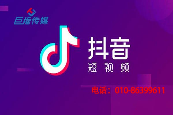 辽源市短视频企业号代运营方案的三大规律，缺一不可！