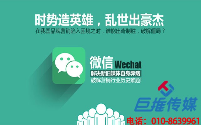 丽江市企业选择微信公众号代运营公司需要注意什么？