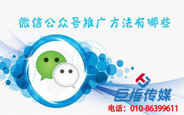 营口市微信代运营有何优势让大家青睐？