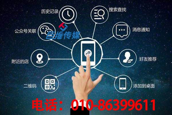 东营市微信公众号运营十大误区，你了解吗