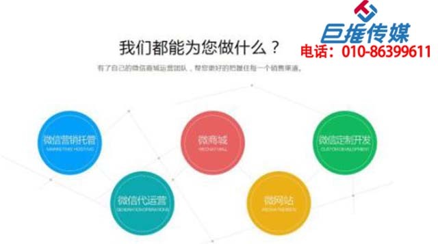 五指山市微信公众号代运营该如何做？