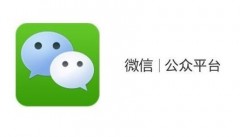 广汉市微信代运营公司的好处有哪些？