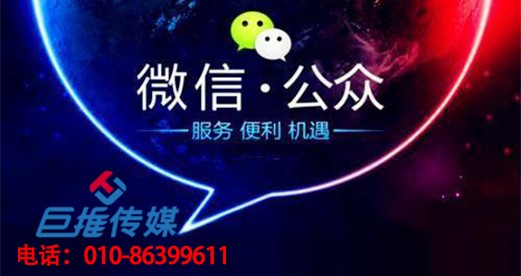 　那种类型的家装行业微信代运营公司比较靠谱