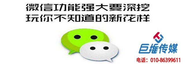 英语培训公众号代运营推广的几种小技巧？