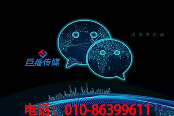 微信代运营为什么在锦州市如此的受欢迎，微信运营如何实现精准？