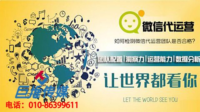 家具行业微信公众号代运营都有哪些优势?