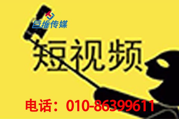 北京市酒店行业如何挑选适合自己的快手代运营公司