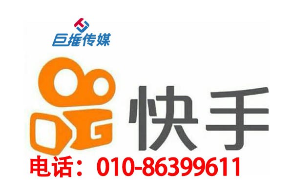 中介服务行业托管快手号需要多少钱？