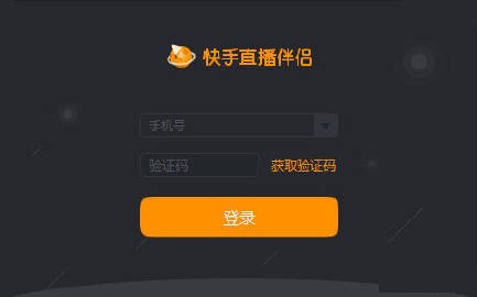 中介服务行业快手代运营公司合作流程分析？