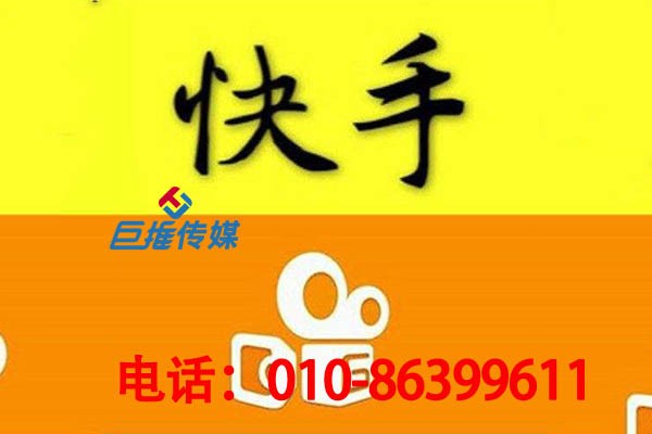 快手代运营公司如何帮助杭州市汽车维修行业快手涨粉？