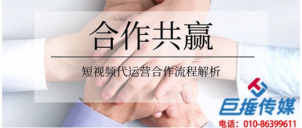 上海市中介服务行业快手代运营公司有哪些好处？