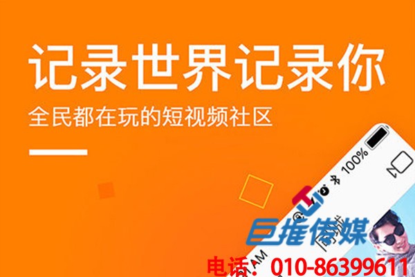 广州市餐饮新零售行业快手代运营的内容走向？
