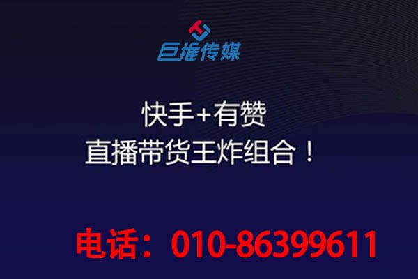 怎么找到靠谱的深圳市家政服务行业快手代运营公司？