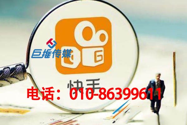 怎么找专业的深圳市旅游行业快手代运营公司？