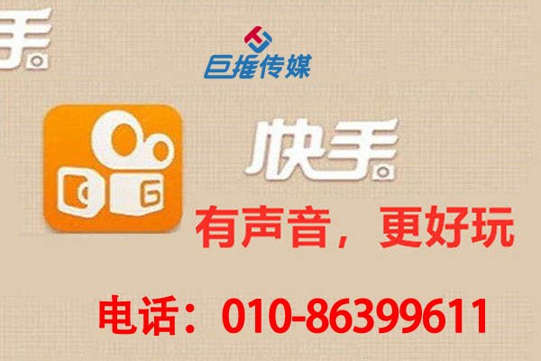 深圳市宠物行业快手代运营公司收费方式有哪几种？