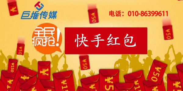深圳市体育行业快手代运营公司一般有哪些工作分属？