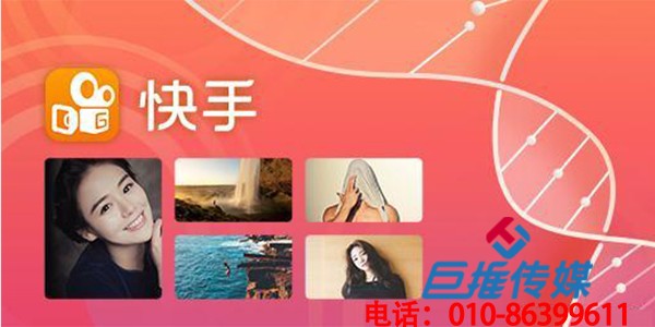 深圳市汽车零部件行业快手代运营公司如何运用快手号？