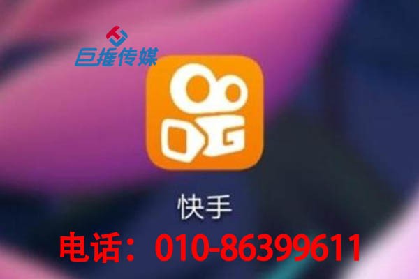 天津市旅游行业快手代运营公司有哪些快手运营的机制？如何才能上热门？