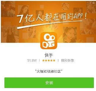 南京市摄影行业快手代运营公司如何帮你实现快速涨粉？