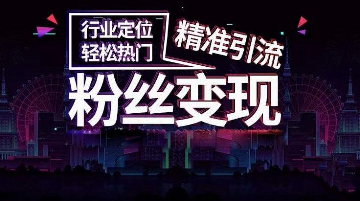 东莞市出国留学行业快手代运营公司上热门的核心要素有哪些？