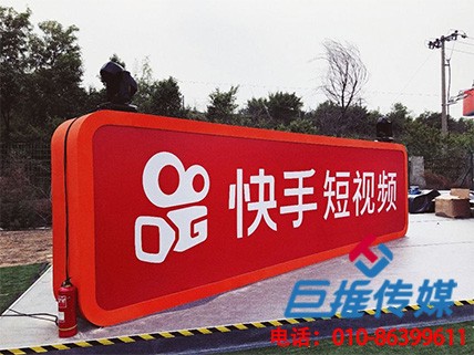 快手代运营公司如何做好快手营销呢？