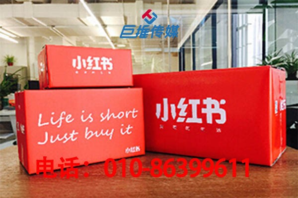 婚纱摄影行业小红书代运营推广如何收费？有哪些推广方式？