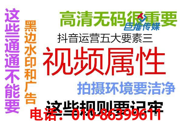 短视频代运营公司按什么标准收费？你了解吗