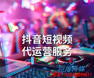 短视频代运营之培训机构短视频短视频如何制作才能火起来？