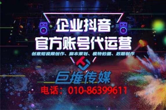 如何做短视频短视频代运营营销？