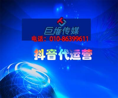 短视频代运营公司告诉你培训机构短视频视频上不了热门的误区有哪些？