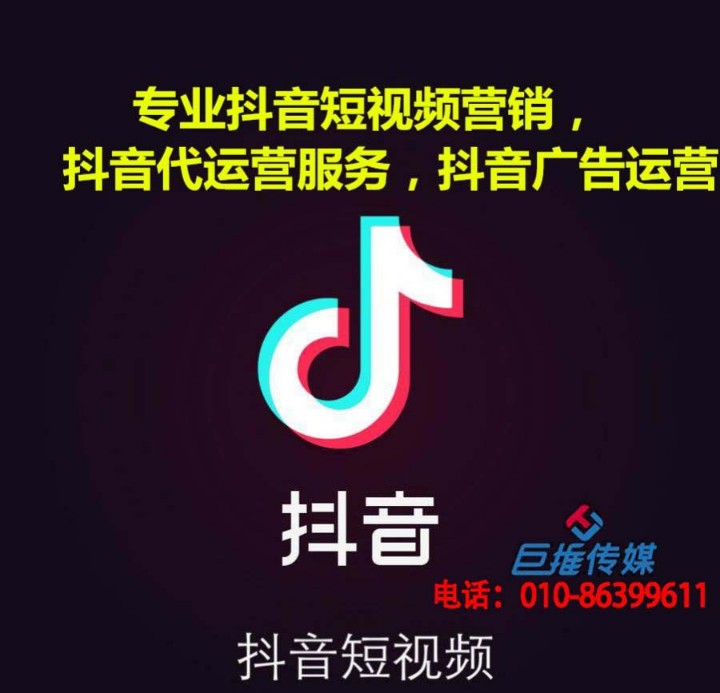 培训机构短视频代运营服务商能做哪些？