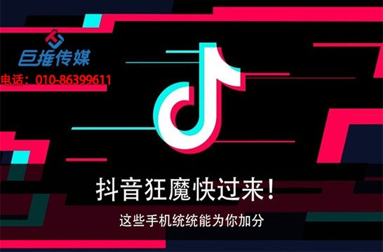 培训机构短视频代运营公司如何打造网红？