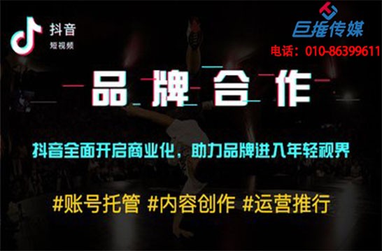 培训机构短视频代运营的流程解析？