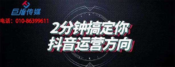 短视频代运营公司怎么做培训机构的短视频号关注度才会高？