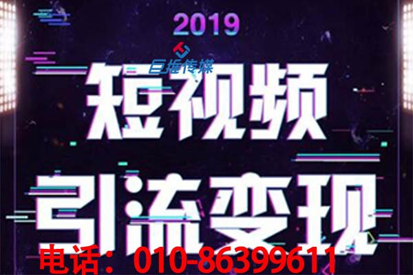 时尚品牌行业短视频热门运营技巧及操作方法?