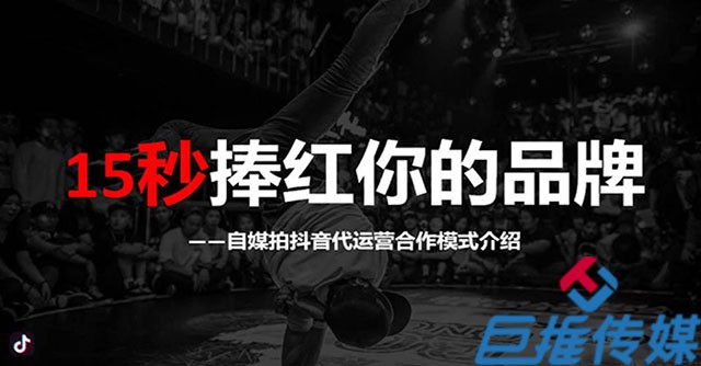 母婴行业如何寻找一个靠谱的短视频代运营公司呢？