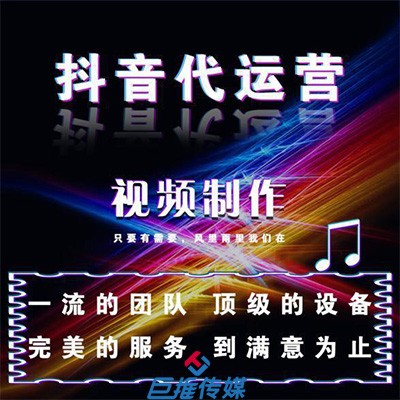 短视频代运营能赚到钱吗？