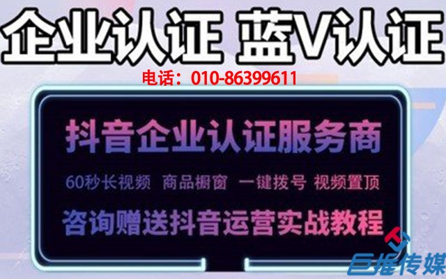 短视频代运营公司的收费标准是什么？
