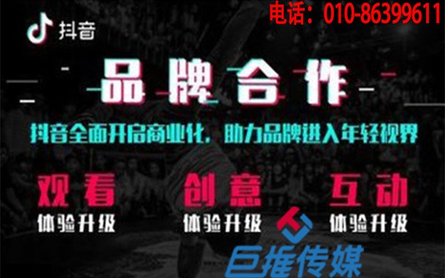 短视频代运营公司在运营短视频时有哪些技巧吗？